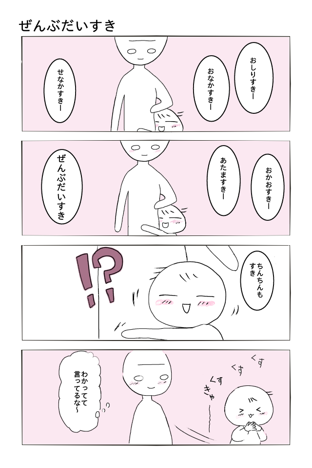 f:id:narikon:20191230223228p:plain