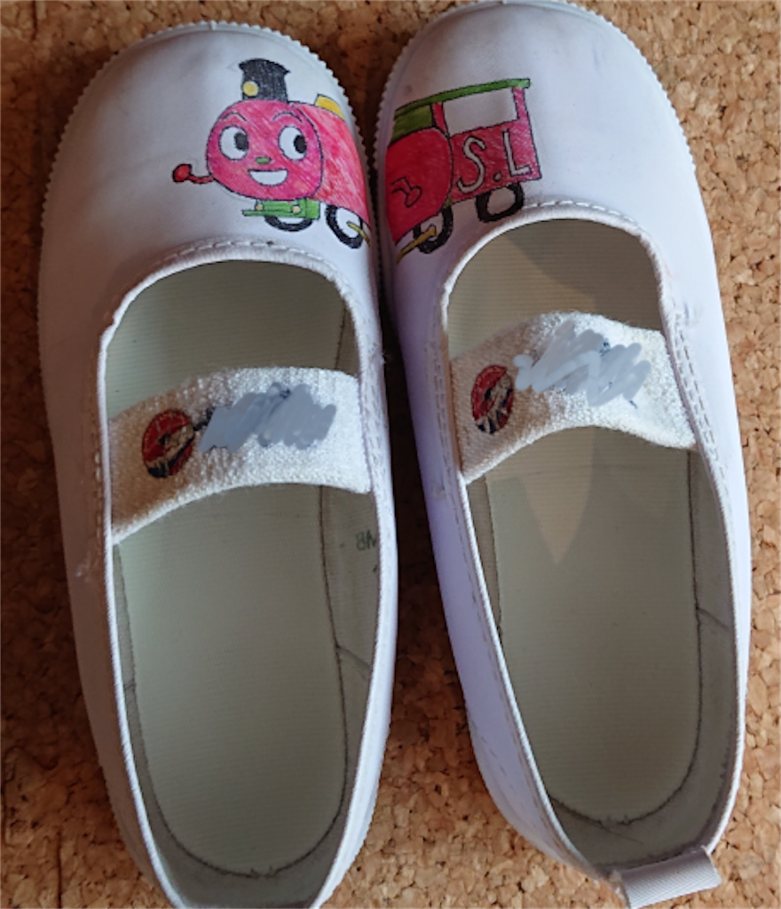 f:id:narikon:20200524183130p:image f:id:narikon:20200524183130p:image