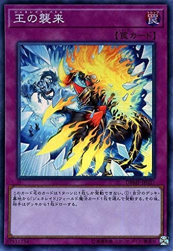 遊戯王【新規入り構築‼️】ジェネレイドデッキ４０枚 遊戯王【新規入り構築！！】XYZデッキ40枚の通販