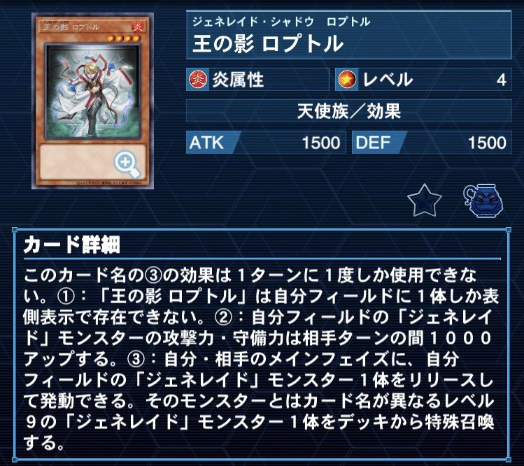 遊戯王【新規入り構築‼️】ジェネレイドデッキ４０枚 遊戯王【新規入り構築‼️】ジェネレイドデッキ40枚 - メルカリ