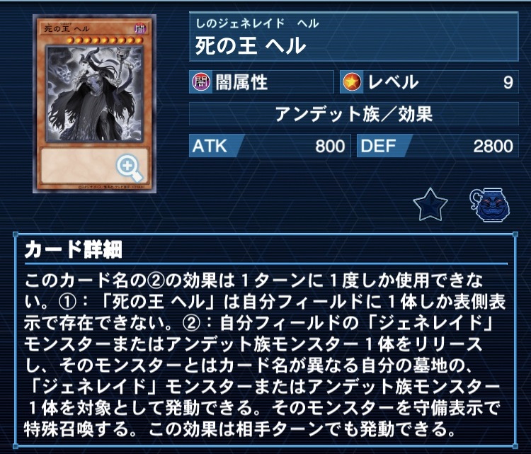 遊戯王【新規入り構築‼️】ジェネレイドデッキ４０枚 53Ubdnsho9DjfZq82jhN5V.jpg@jpg