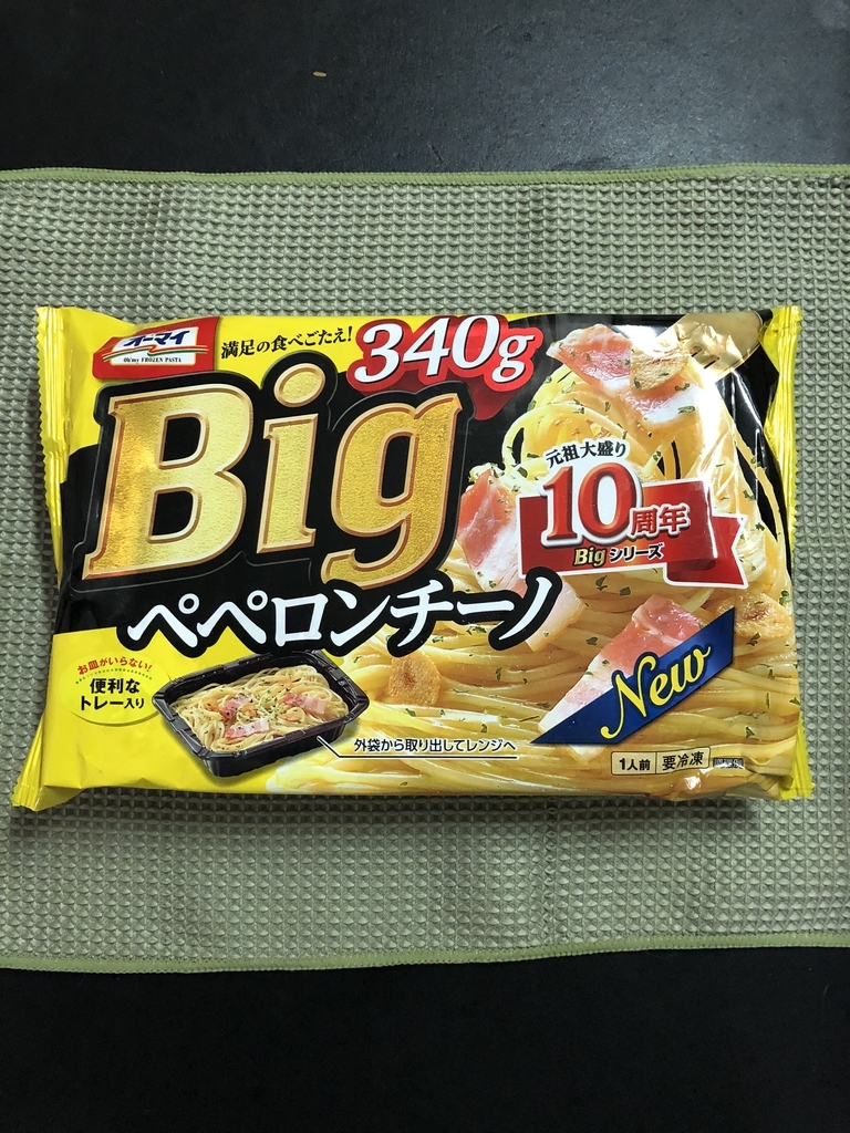 f:id:narinarikunn:20180918235012j:plain f:id:narinarikunn:20180918235012j:plain