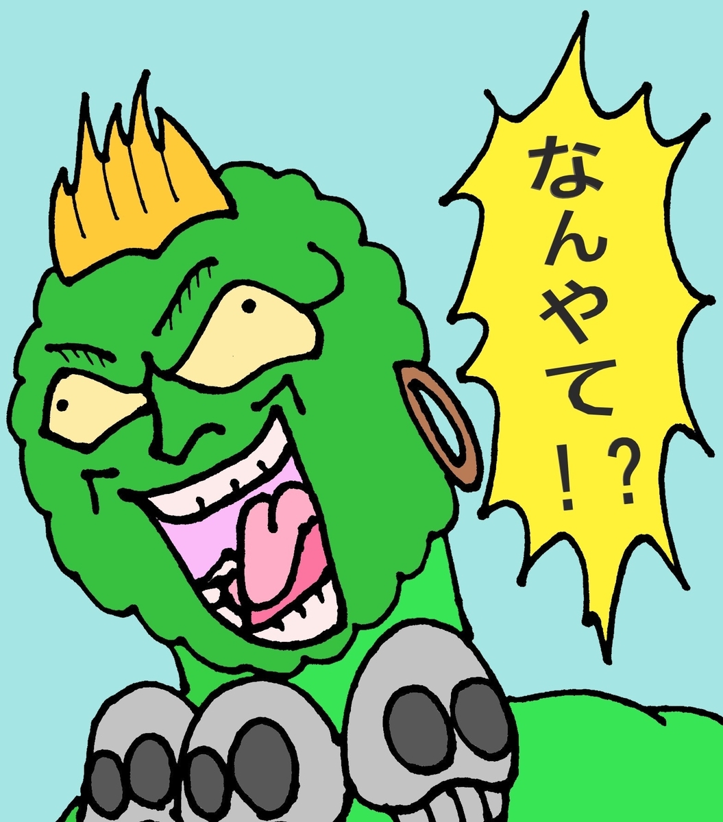 f:id:narinariman:20190922094926j:plain