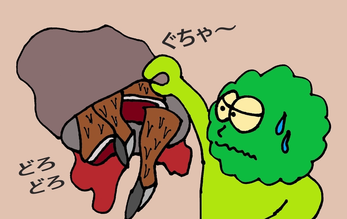 f:id:narinariman:20191112210327j:plain