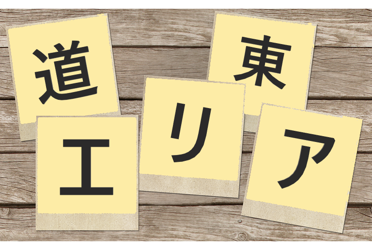 f:id:narinariman:20191114211124p:plain