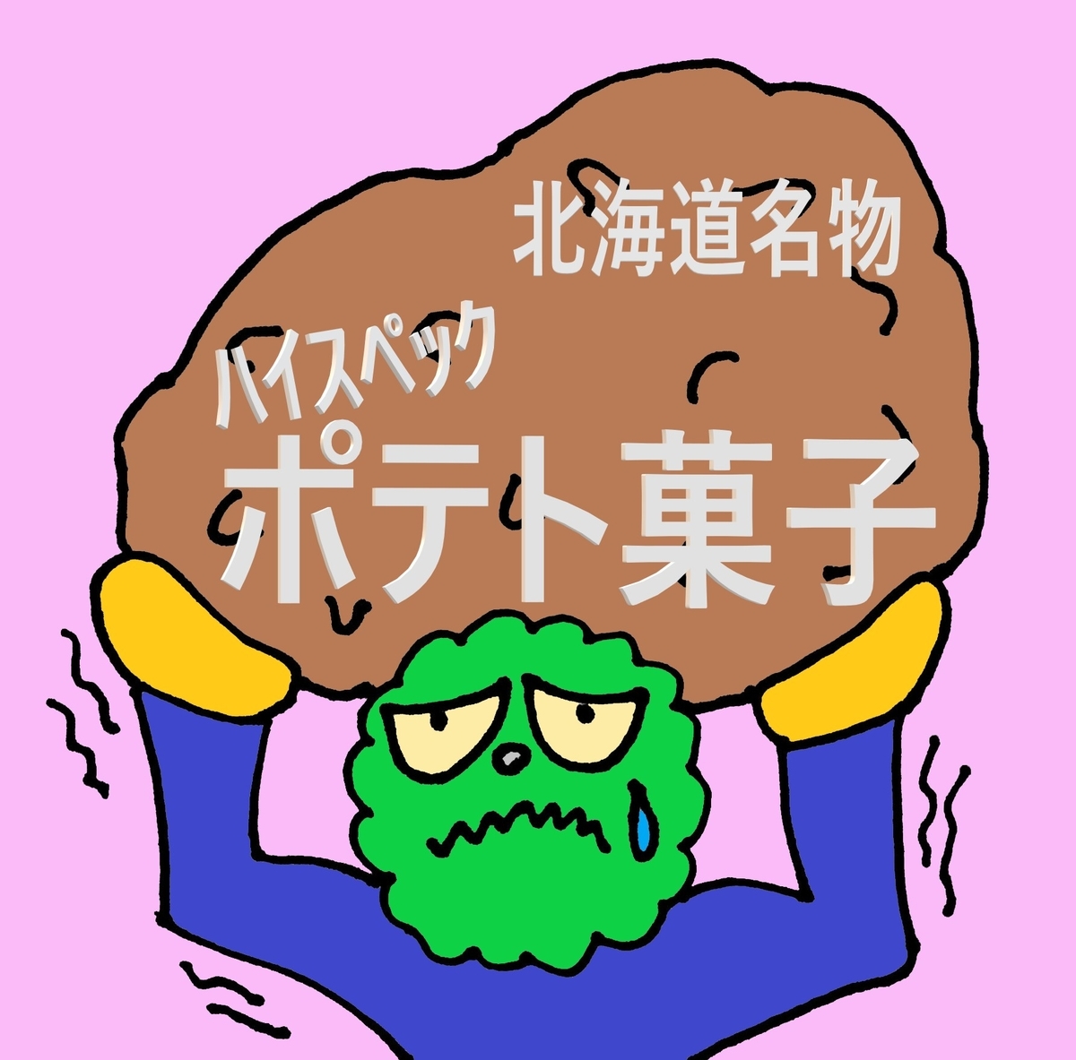 f:id:narinariman:20191120200229j:plain