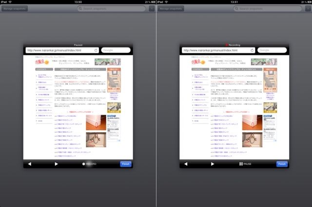 f:id:narinarissu:20101030171005j:image:w600