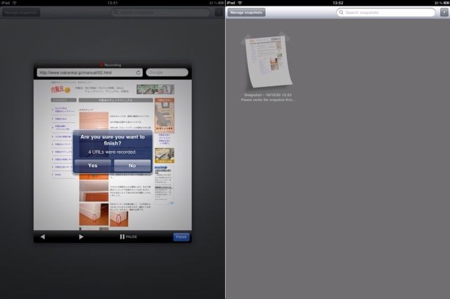 f:id:narinarissu:20101030171012j:image:w600