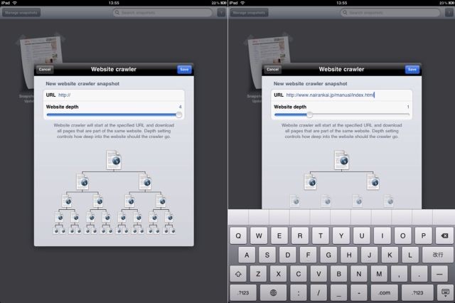 f:id:narinarissu:20101030171103j:image:w600