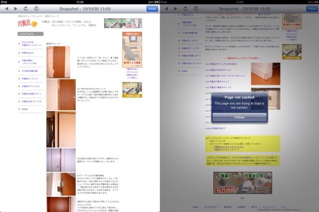 f:id:narinarissu:20101030171134j:image:w600