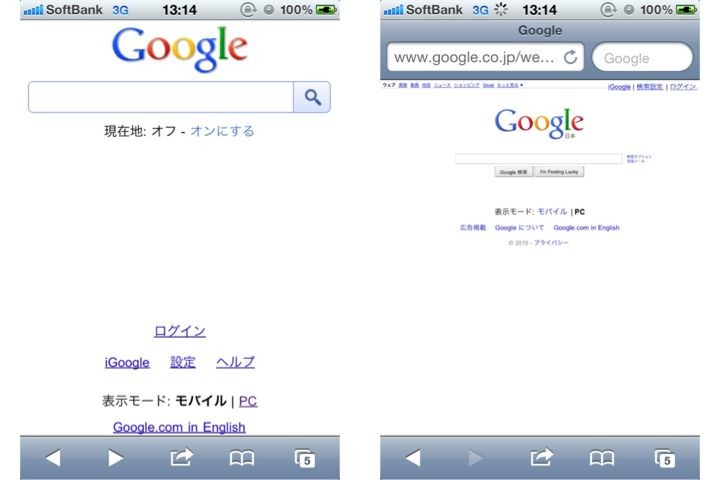 f:id:narinarissu:20101207132044j:image:w600