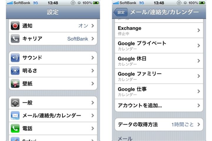 f:id:narinarissu:20101207140705j:image:w600