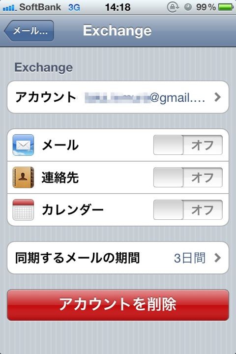 f:id:narinarissu:20101207142025j:image:w300