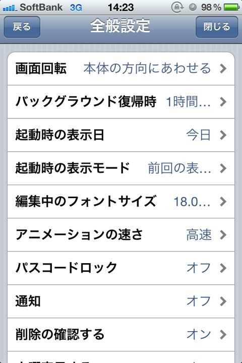 f:id:narinarissu:20101207142714j:image:w300