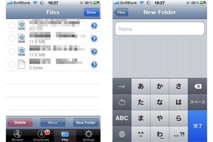 f:id:narinarissu:20110406155612j:image:w600