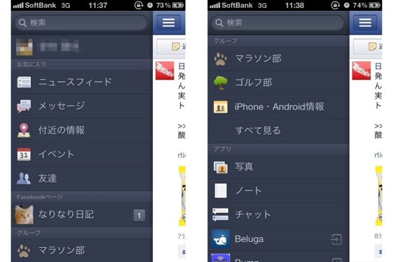 f:id:narinarissu:20111011123703j:image:w600