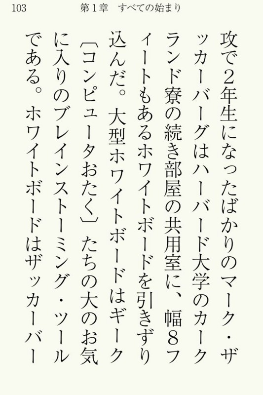 f:id:narinarissu:20120117211049j:image:w300