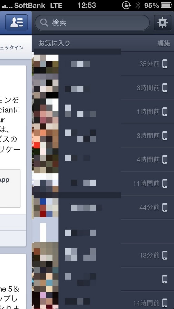 f:id:narinarissu:20121106194911j:plain:w300