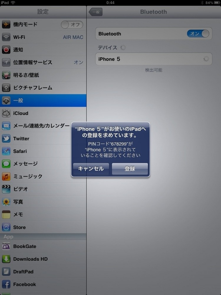 f:id:narinarissu:20121215091715j:plain:w400