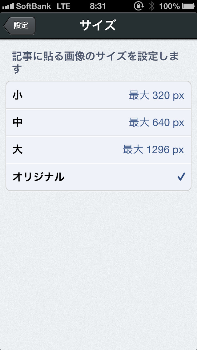 f:id:narinarissu:20121218124521j:plain:w300