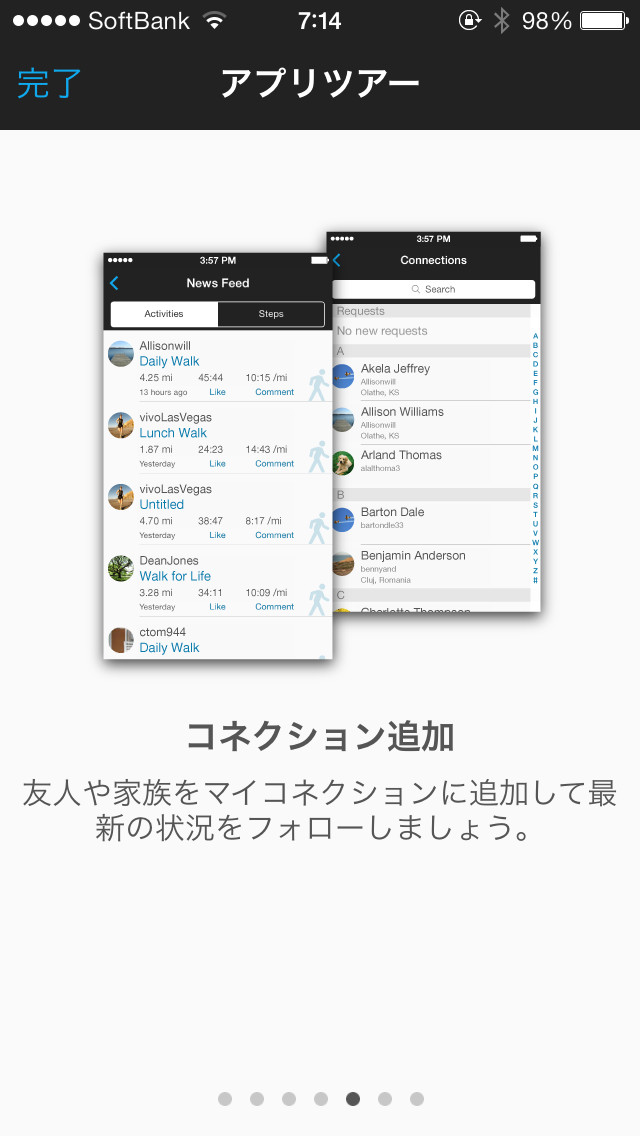 f:id:narinarissu:20140221124038j:plain:w300