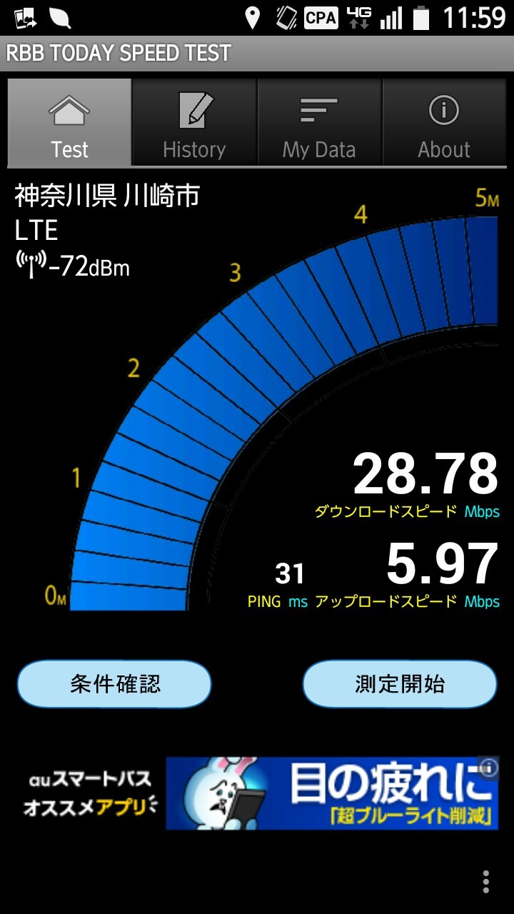 f:id:narinarissu:20150722124115j:plain:w400