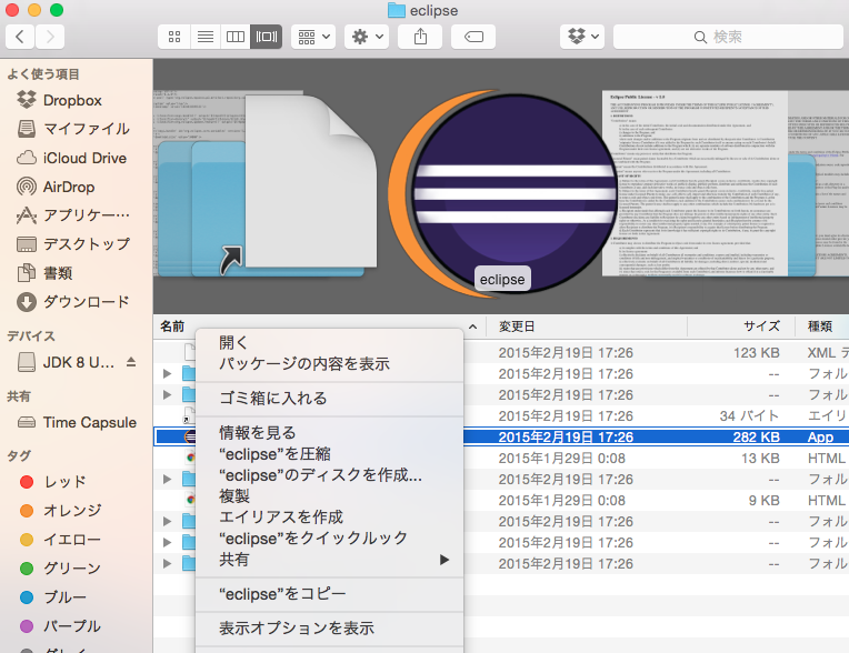 f:id:narinarissu:20160531215356p:plain:w600
