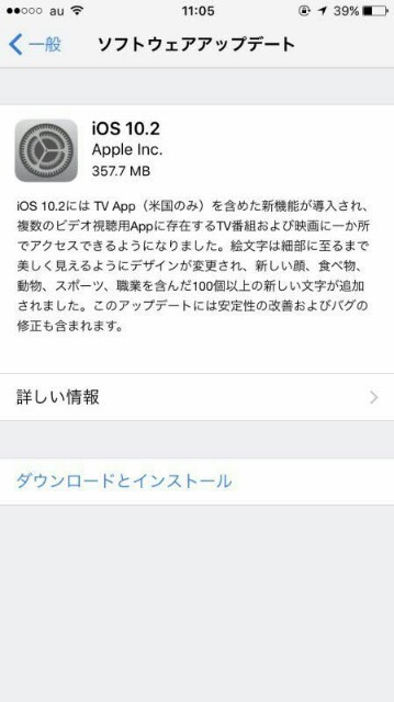 f:id:narinarissu:20161213201246j:plain:w400