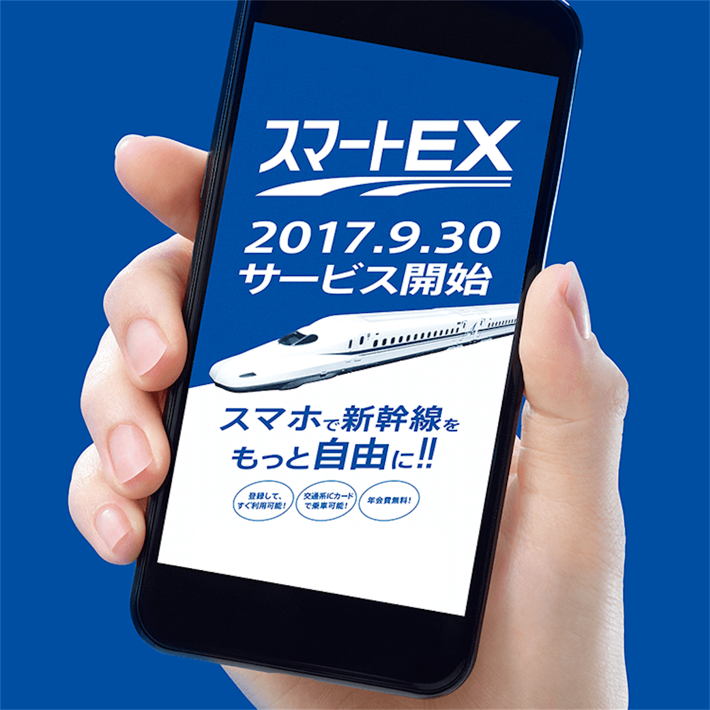 f:id:narinarissu:20170829123911p:image:w400