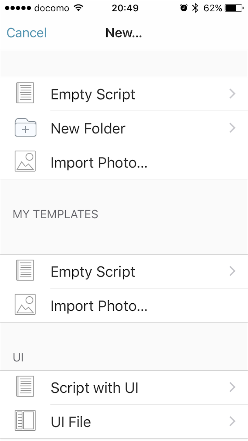 f:id:narinarissu:20170830205305p:image:w300