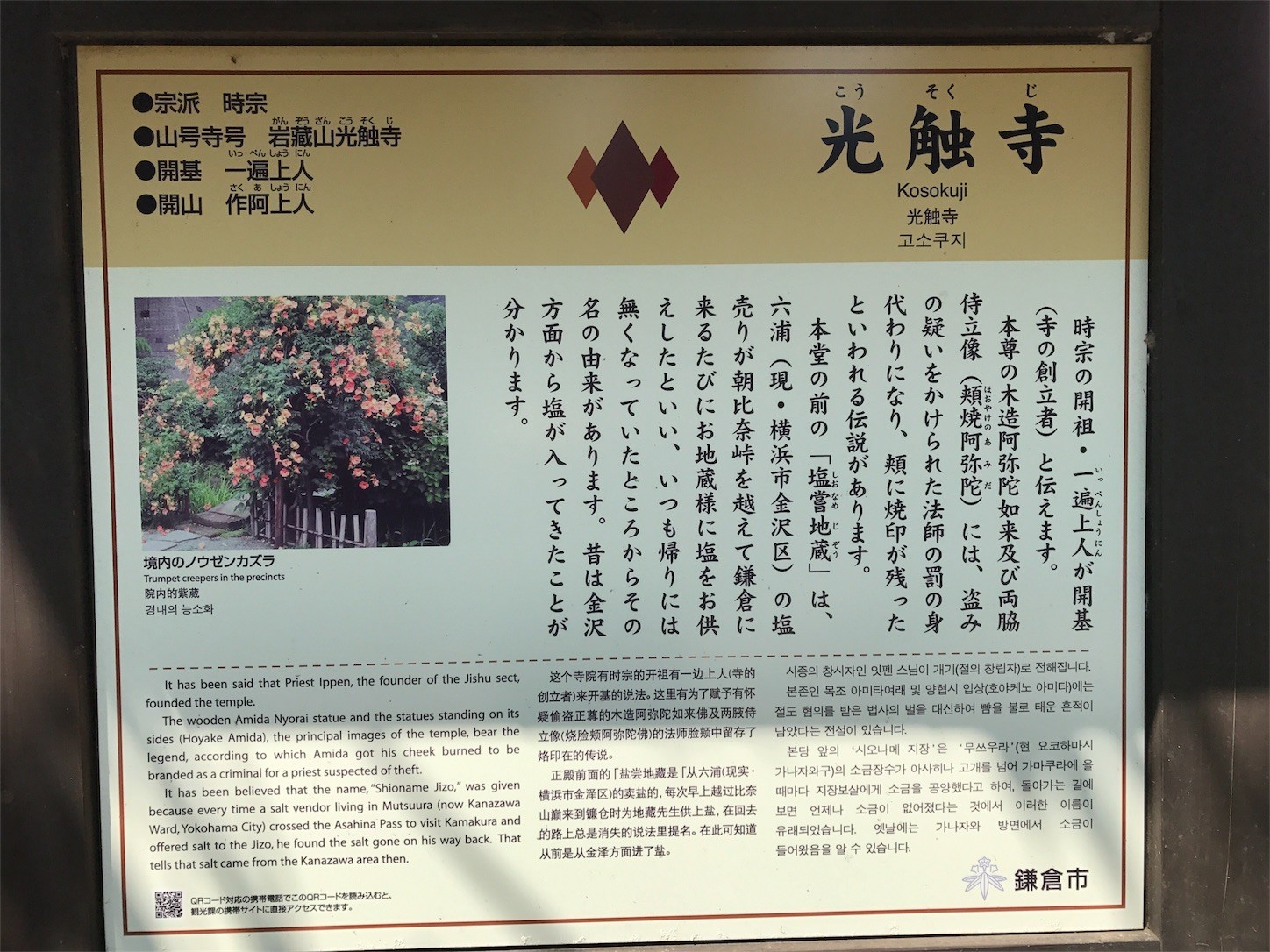 f:id:narinarissu:20170909164633j:image:w400