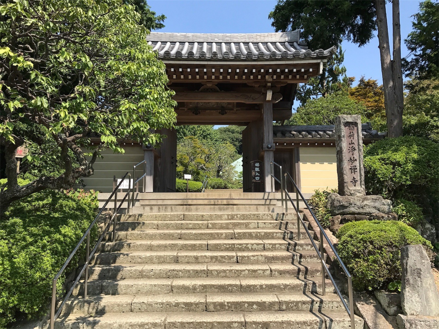 f:id:narinarissu:20170909165542j:image:w400