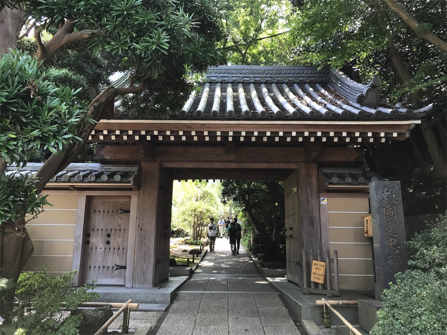 f:id:narinarissu:20170909175810j:image:w400