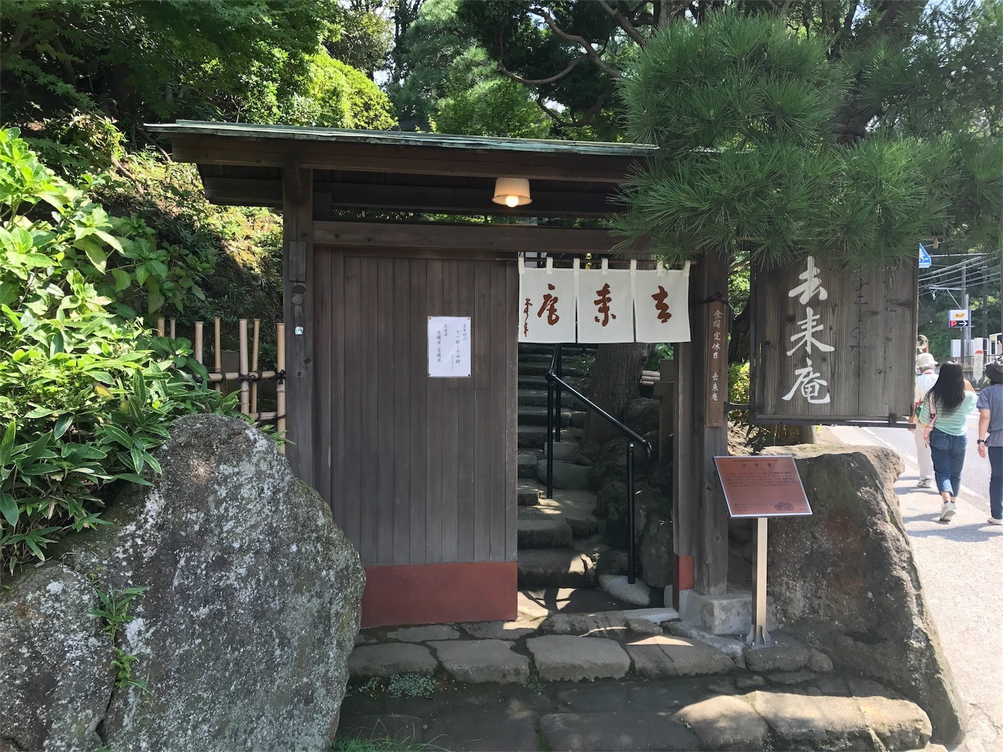 f:id:narinarissu:20170909180637j:image:w400