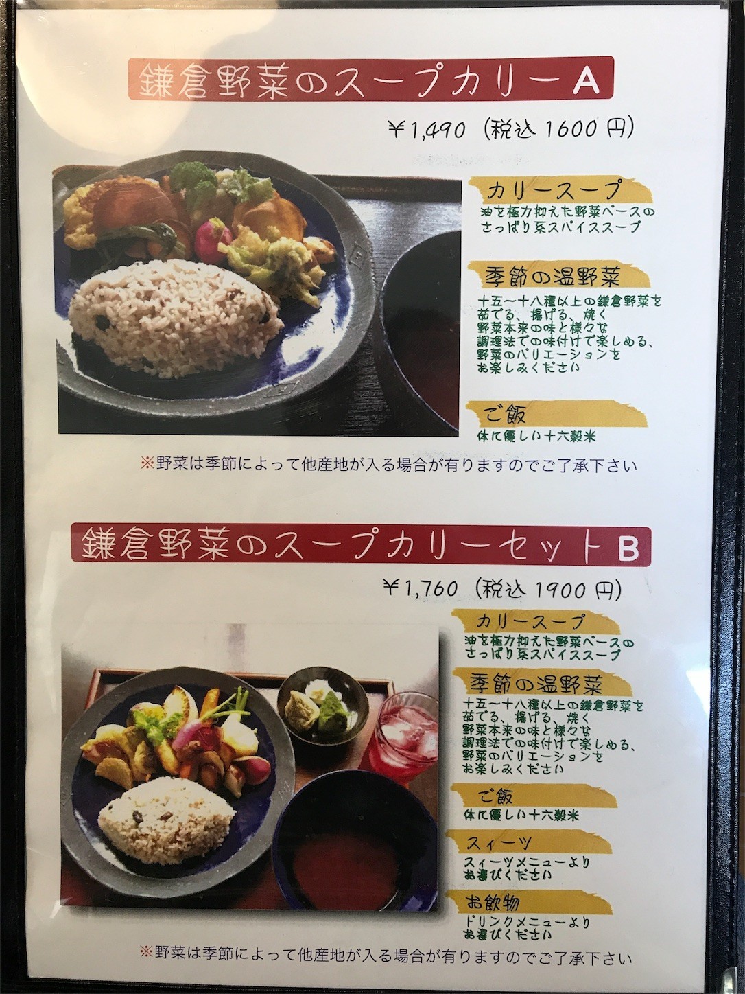 f:id:narinarissu:20170909181542j:image:w300