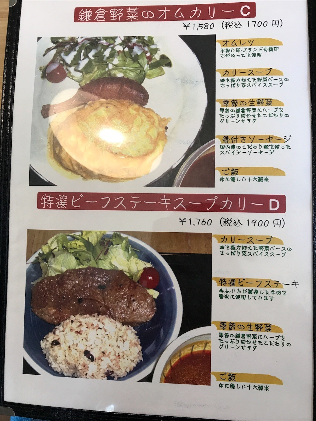 f:id:narinarissu:20170909181555j:image:w300