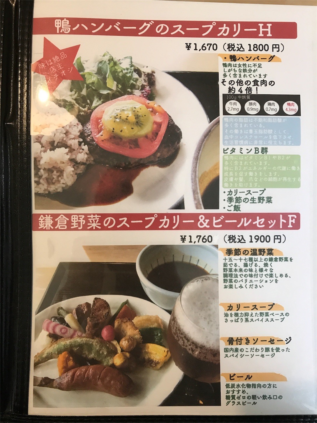 f:id:narinarissu:20170909181609j:image:w300