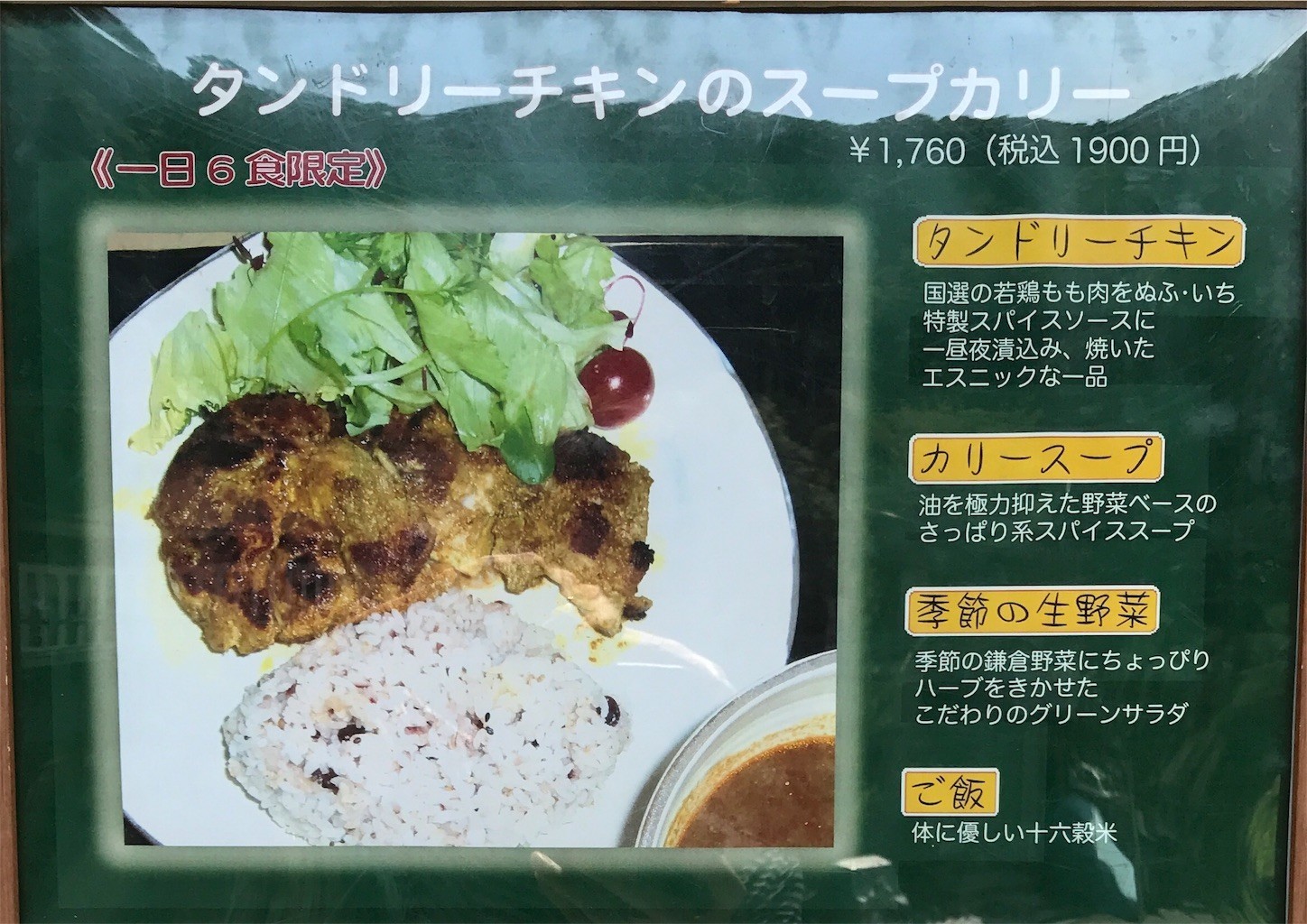 f:id:narinarissu:20170909181856j:image:w300