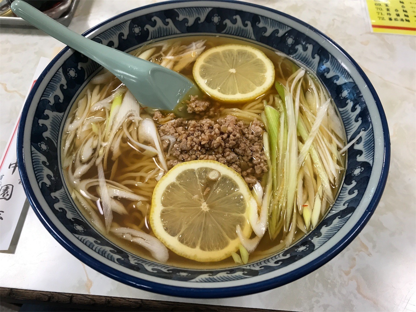 有楽町 中園亭 の檸檬湯麺 レモンラーメン 食べてみた なりなり日記
