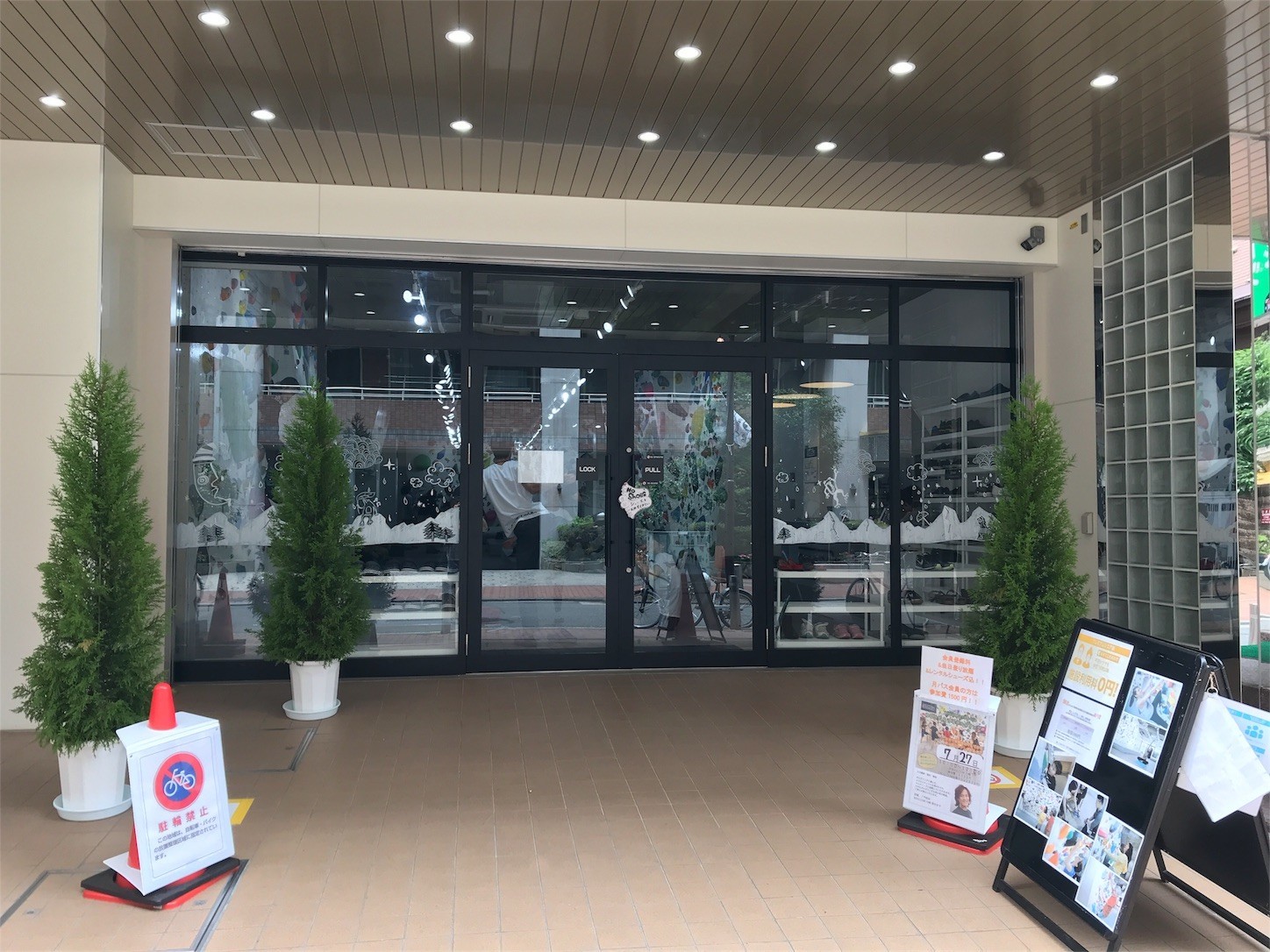 f:id:narinarissu:20180707151915j:image:w400 f:id:narinarissu:20180707151915j:image:w400