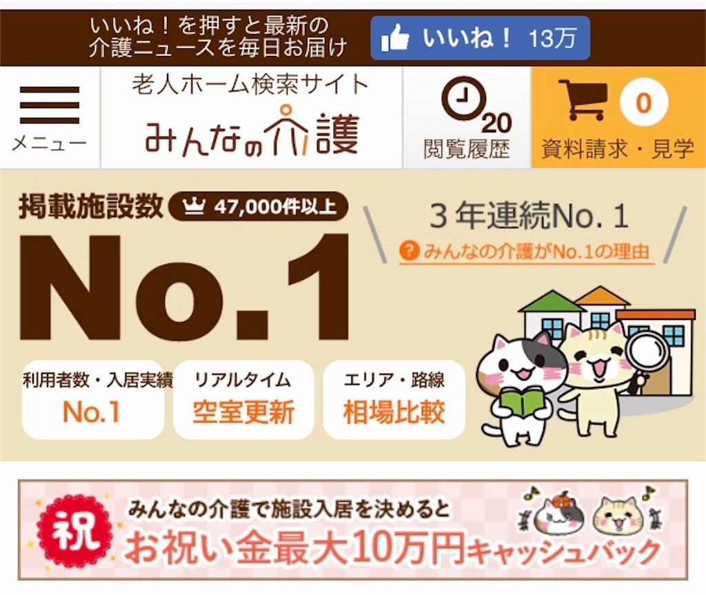 f:id:narinarissu:20181228084937j:image:w400 f:id:narinarissu:20181228084937j:image:w400