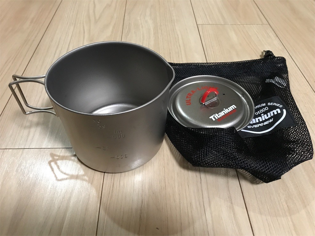エバニューのtiマグポット900を購入しました なりなり日記