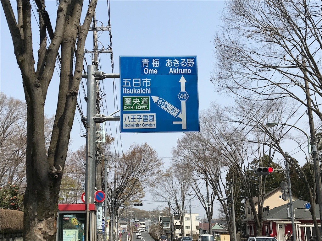 f:id:narinarissu:20190407170848j:image:w400 f:id:narinarissu:20190407170848j:image:w400