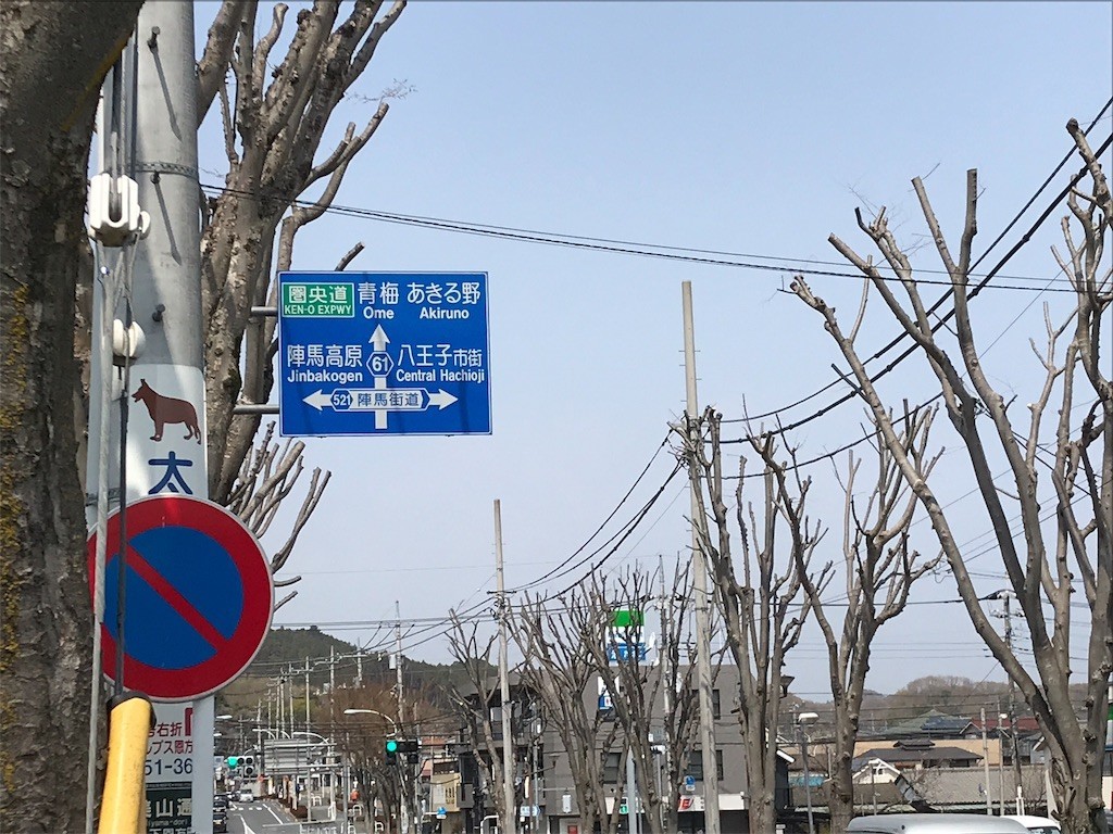 f:id:narinarissu:20190407173948j:image:w400 f:id:narinarissu:20190407173948j:image:w400