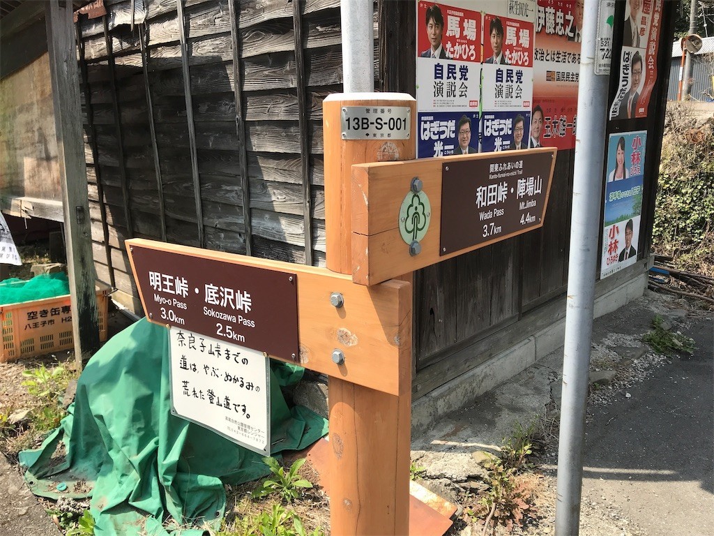 f:id:narinarissu:20190407174817j:image:w400 f:id:narinarissu:20190407174817j:image:w400