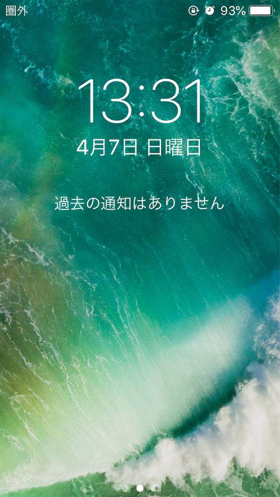 f:id:narinarissu:20190407180219p:image:w300 f:id:narinarissu:20190407180219p:image:w300