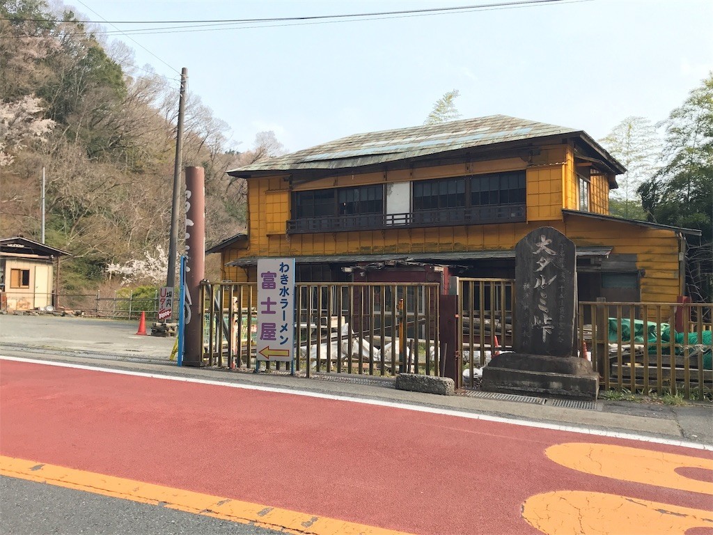 f:id:narinarissu:20190407212249j:image:w400 f:id:narinarissu:20190407212249j:image:w400