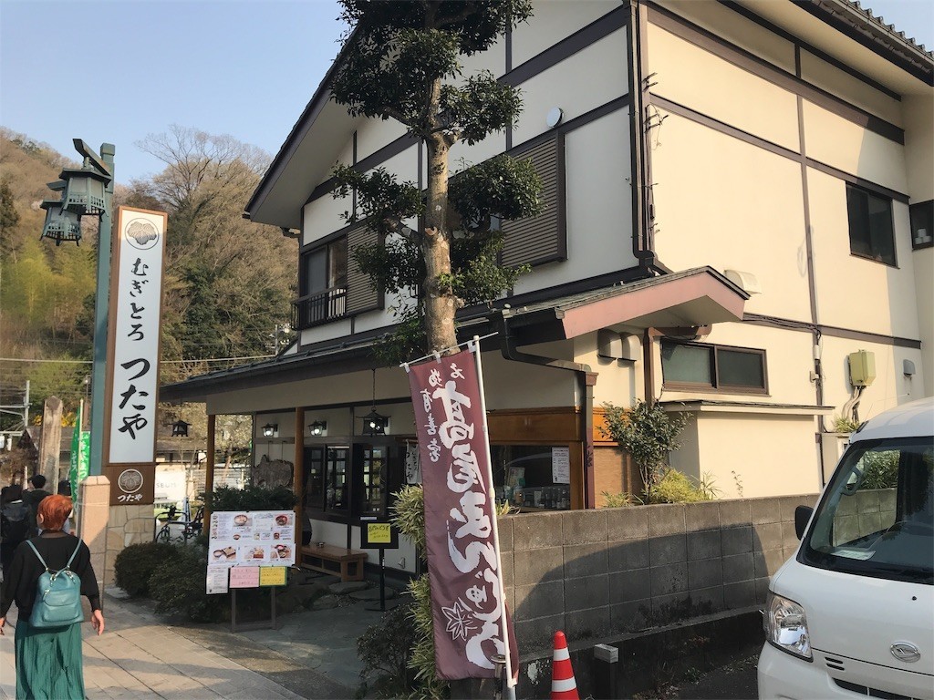f:id:narinarissu:20190407212700j:image:w400 f:id:narinarissu:20190407212700j:image:w400