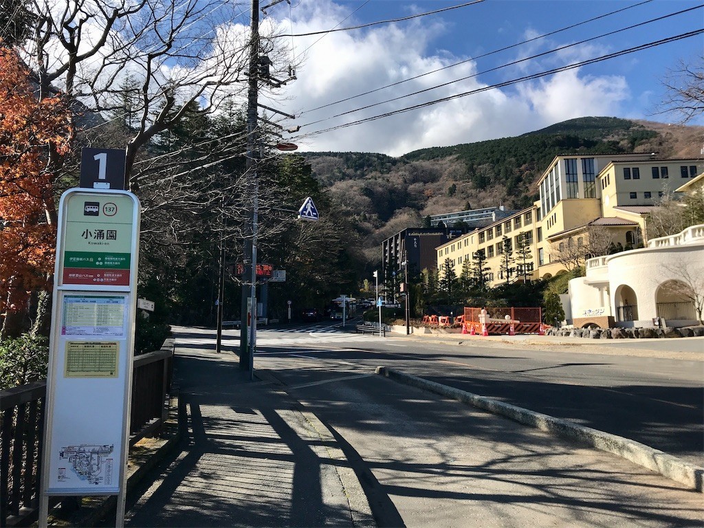 f:id:narinarissu:20191214210422j:image f:id:narinarissu:20191214210422j:image