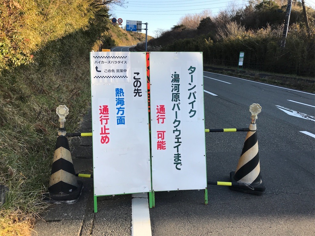 f:id:narinarissu:20191214232710j:image f:id:narinarissu:20191214232710j:image